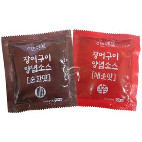 이츠쉐프 장어소스 일회용 50g 2종세트 순한맛/ 200개+매운맛/ 200개 총400개