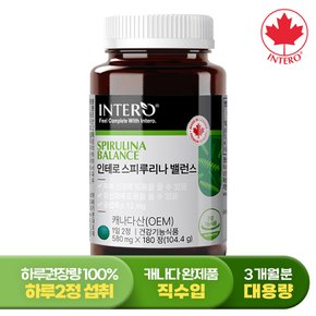 캐나다 스피루리나 밸런스 580mg 180정 (3개월분) 엽록소 피부건강 스피룰리나 영양제