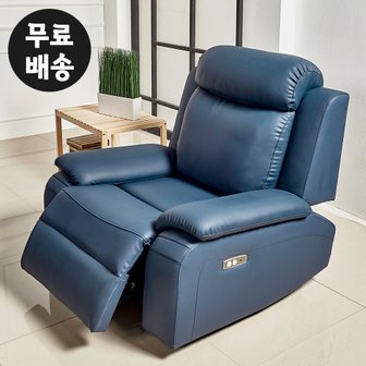 벤티스가구 샤데 나파가죽 리클라이너 소파 1인용 일인용 전동 디자인 의자 거실(네이비)