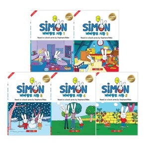 [DVD]까까똥꼬시몽 Simon 2집 11종(DVD+CD)세트 영한대본포함 영어DVD