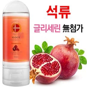 마사지젤 커플바디 윤활제 수용성 마녀비책 석류150ml