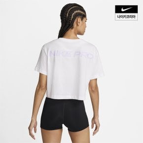 여성 나이키 프로 드라이 핏 반팔 크롭 티셔츠 FV4299-100