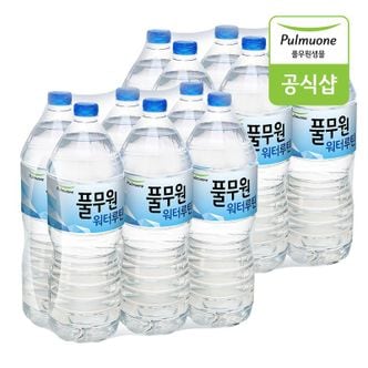 풀무원 워터루틴 생수 2L/500ml 모음[31829193]