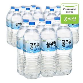 워터루틴 생수 2L/500ml 모음[31829193]