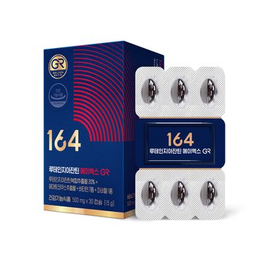 뉴트리원라이프 루테인지아잔틴164 AX GR 1통(1개월분)