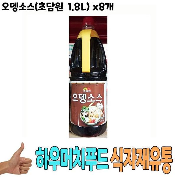 식자재 식재료 파스타 오뎅소스 초담원 도매 1.8L x8개