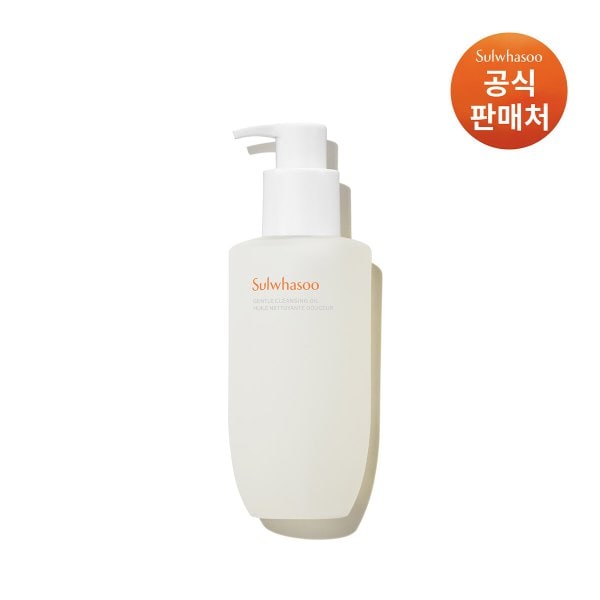 [공통]순행클렌징오일 200ml