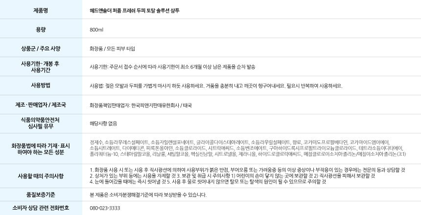 품질표시이미지2