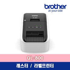 브라더 QL-800 PC용 라벨프린터/데스크탑용/라벨기