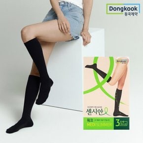 의료기기 압박용밴드  센시안 워크 블랙 1세트