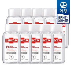 랩신 V3 새니타이저 겔 60ml x10개