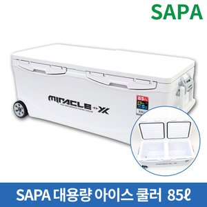 SAPA 미라클X 85L SIC-085HE 갈치낚시 아이스박스 대장쿨러 아이스쿨러 레저 캠핑