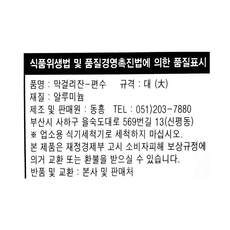 품질표시이미지1