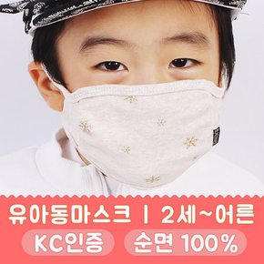 유아패션마스크 스노우_18BA0077-KD2CO