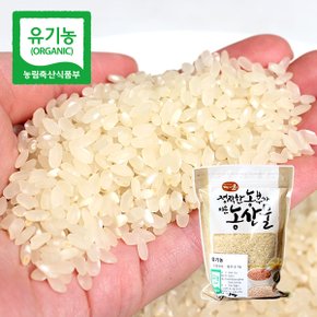 [국내산/유기농] 오분도미(5분도미) 2kg