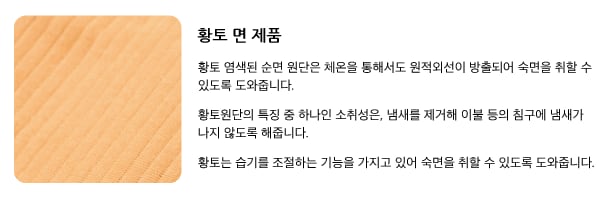 품질표시이미지2