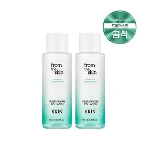 글루타치온 콜라겐 스킨 150ml x 2개