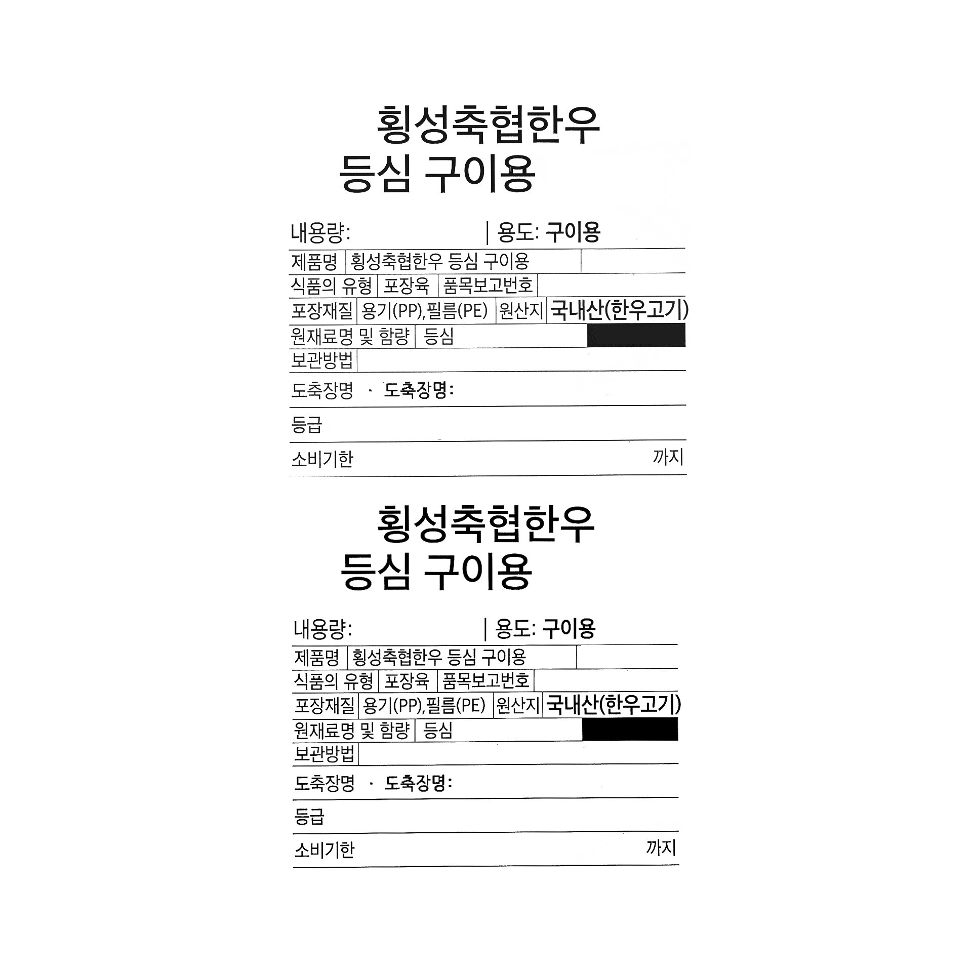 품질표시이미지1