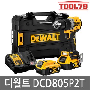 디월트 DCD805P2T 충전 컴팩트 햄머드릴 드라이버 20V 5.0Ah