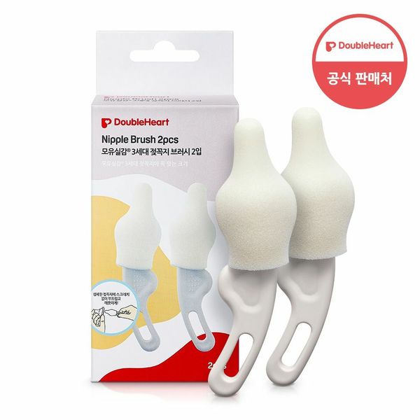 젖꼭지 브러쉬 와이드형 2개입