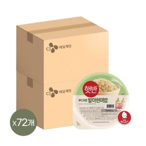 CJ제일제당 햇반 발아현미밥 210g 36입 x2박스(총 72개)