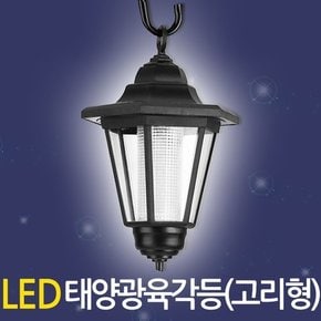 태양광 LED 육각등 고리형 / 태양열 가로등 잔디등 전등 야외등 야외조명 데크등 문주등 실외등 태양열충전 솔라등 태양광등 정원조명 마당 카페 펜션 전원주택 LED 인테리어