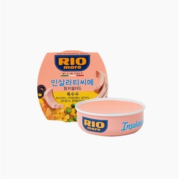 신세계 규격 리오마레 인살라티씨메 참치샐러드 옥수수 160g