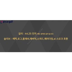 [중고] Tour AD HD 5S 드라이버 샤프트 캘러웨이 슬리브 1023 XA3438393