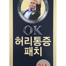 OK 동전통증패치 3팩+OK 허리통증패치 1팩 히딩크동전패치