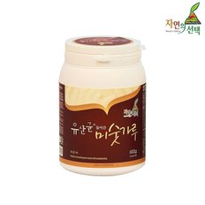 유산균이 들어간 미숫가루 600g(용기제품) /건강식