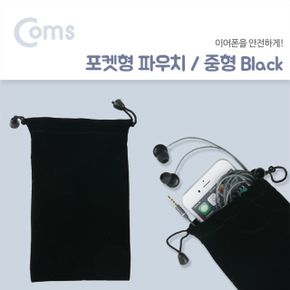 Coms 포켓형 파우치 중형 Black 104 x 176 mm