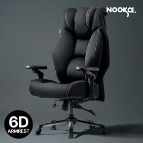 커스텀체어 G900-MS 6D 시그니처 컴퓨터의자 게이밍 사무용 사무실 PC방 중역 메쉬