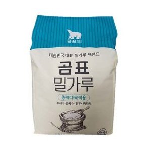 대한제분 곰표 중력밀가루 2.5kg