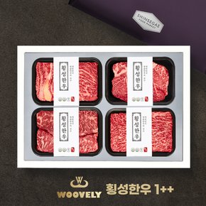 [9/11일 오전9시 주문마감] 명산지 횡성한우 1++(8)등급 스페셜세트 1.6kg(꽃등심/안심/채끝/꽃갈비살 각400g)신세계 보냉가방_우블리