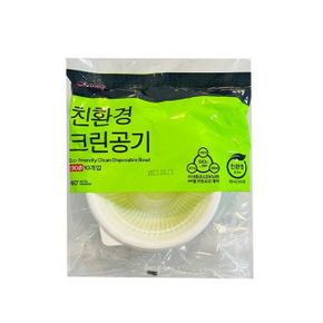 크린랩위생용기공기130 X ( 5매입 )