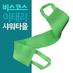 비스코스 등밀이 손잡이 이태리샤워타올 (S11180387)