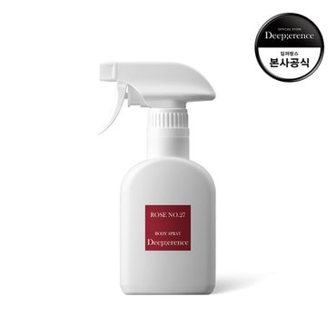 딥퍼랑스 퍼퓸 바디 스프레이 200ml 택1 (로즈/오션 향)