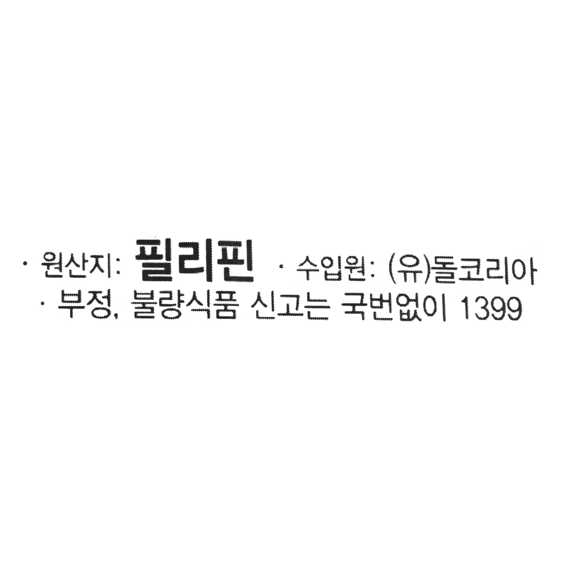 품질표시이미지1