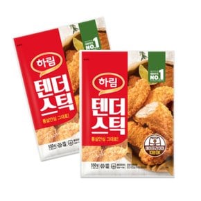 하림 텐더스틱 550g 2개