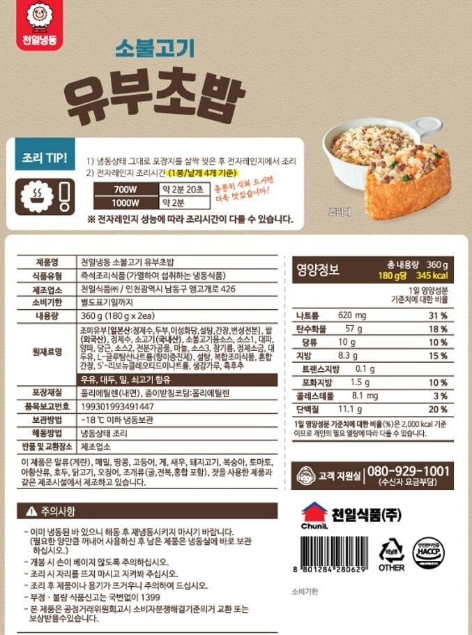 상품 이미지1