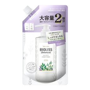 살롱 스타일 KOSE 680mL (살롱 스타일) 비오리스 보태니컬 컨디셔너 (딥 모이스트) 리필 대용량