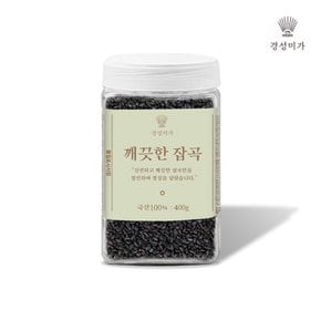 [2026햇곡]깨끗한잡곡 흑임자 400g