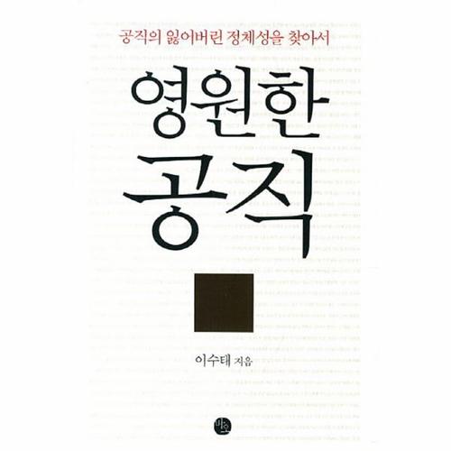 http://biblio.booxen.com/IMG544/97889/9142/9788991428140_R600.jpg