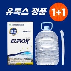 1+1 롯데정밀화학 유록스 요소수(자바라포함) 10L