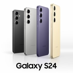 삼성전자 갤럭시 S24 256GB 미개봉 새상품 SKT 선택약정 기기변경