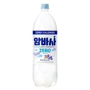 암바사 제로 1.5L