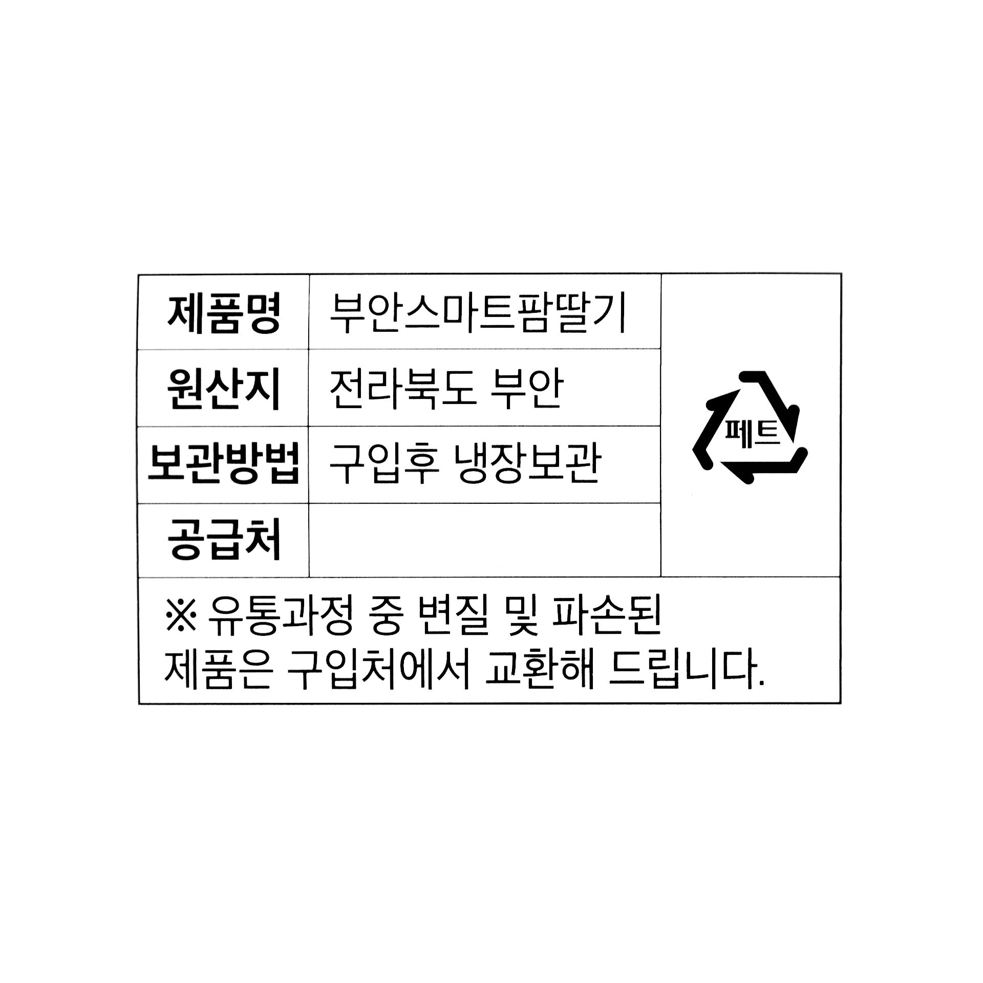 품질표시이미지1