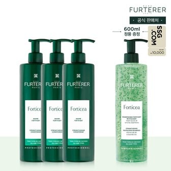 르네휘테르 [1만원 상품권][3+1/한정수량] 포티샤 마스크 600ml 트리오(+6만원상당포티샤샴푸600ml증정)