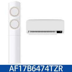 K 삼성 AF17B6474TZR Q9000 에어컨 2 in 1 (56.9㎡ + 18.7㎡) / KN