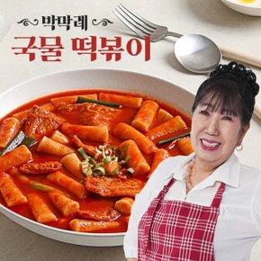 박막례 국물떡볶이 4팩